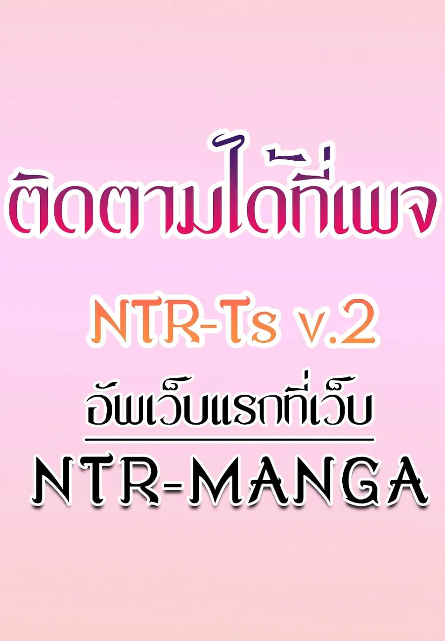Human Scum ตอนที่ 1 หน้า 1
