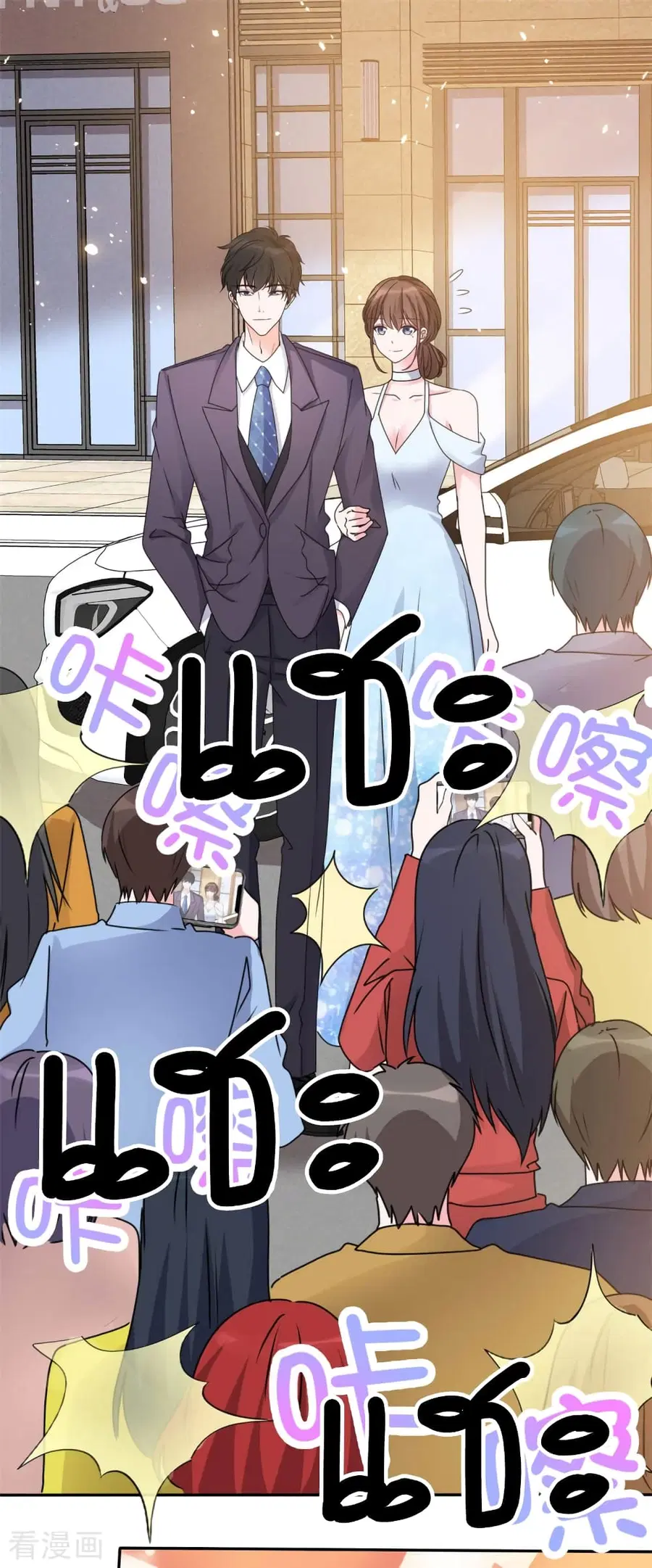 Hun Hun Yu Shui ตอนที่ 19 หน้า 2