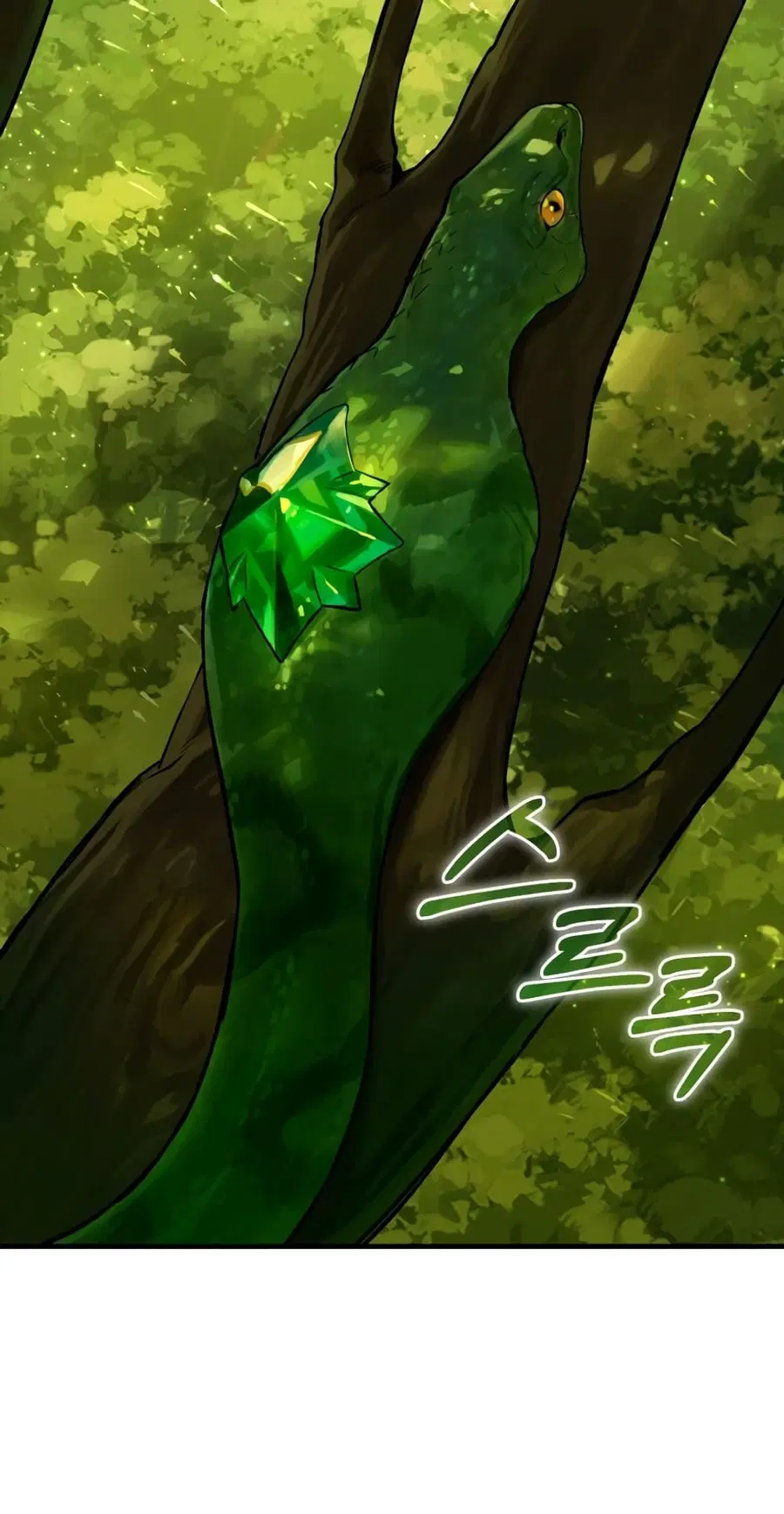 Hunter Academy’s Greatest War God ตอนที่ 12 หน้า 2