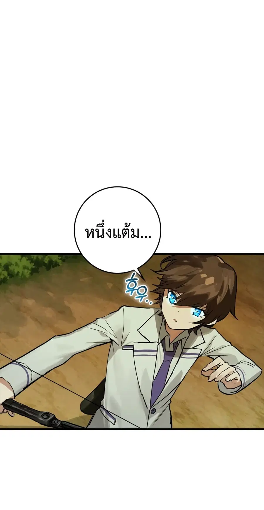 Hunter Academy’s Greatest War God ตอนที่ 12 หน้า 3
