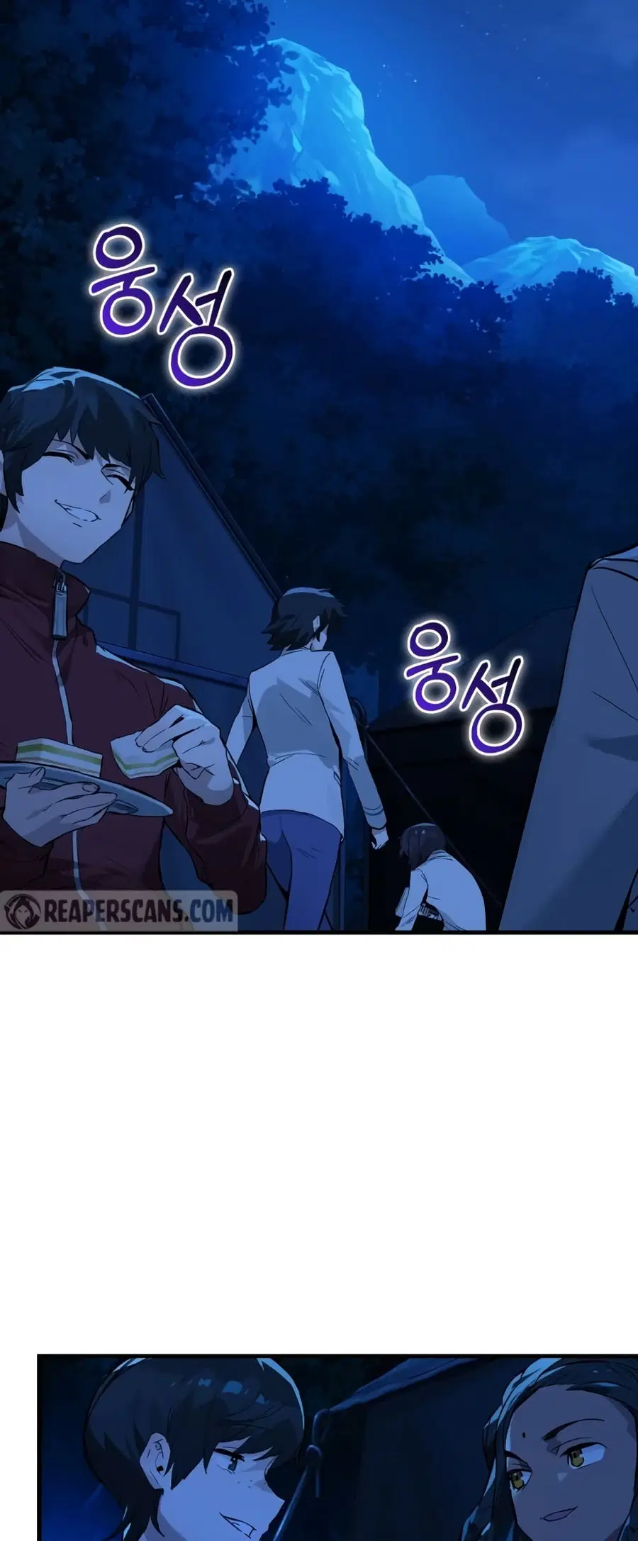 Hunter Academy’s Greatest War God ตอนที่ 16 หน้า 3