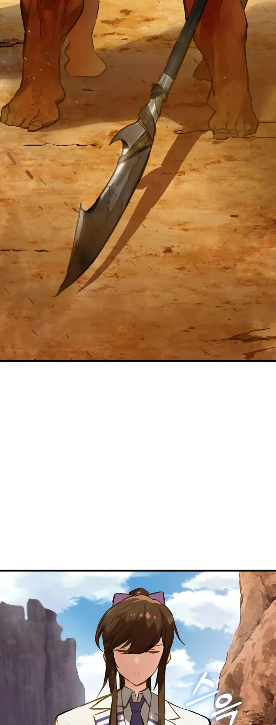 Hunter Academy’s Greatest War God ตอนที่ 6 หน้า 2