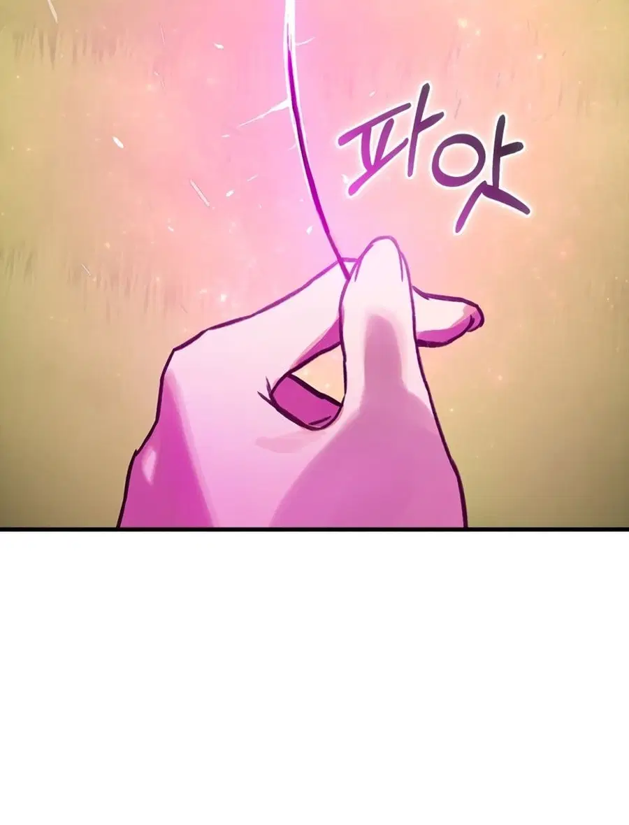 Hunter Academy’s Greatest War God ตอนที่ 8 หน้า 3