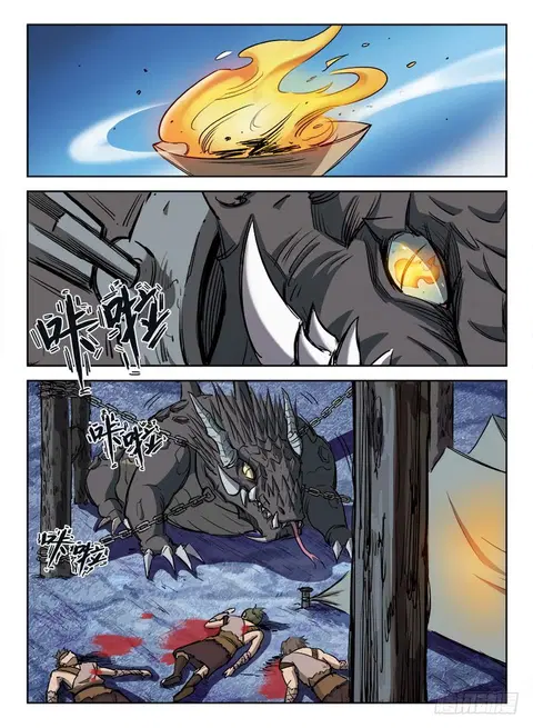 Hunter Age ตอนที่ 13 หน้า 2