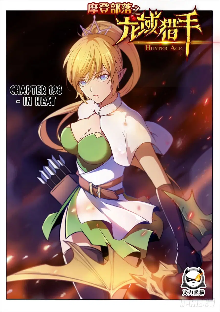 Hunter Age ตอนที่ 198 หน้า 1