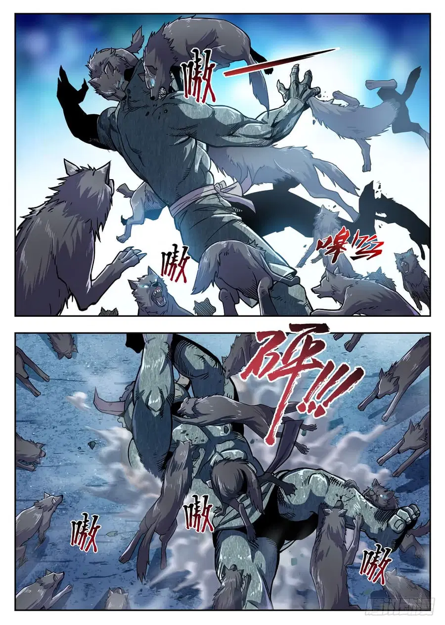 Hunter Age ตอนที่ 218 หน้า 3
