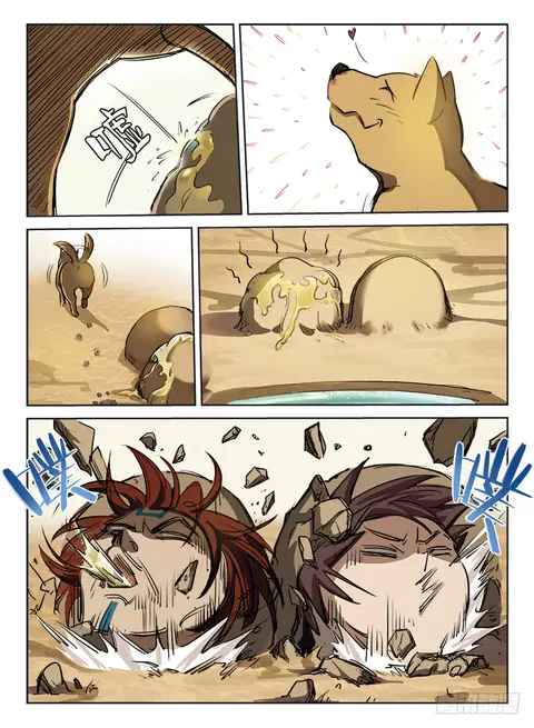 Hunter Age ตอนที่ 3 หน้า 3