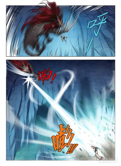 Hunter Age ตอนที่ 66 หน้า 3