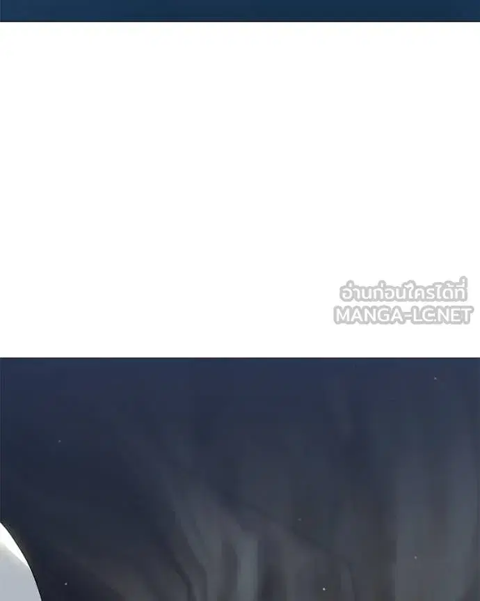 Hunter World’s Gardener ตอนที่ 81 หน้า 3