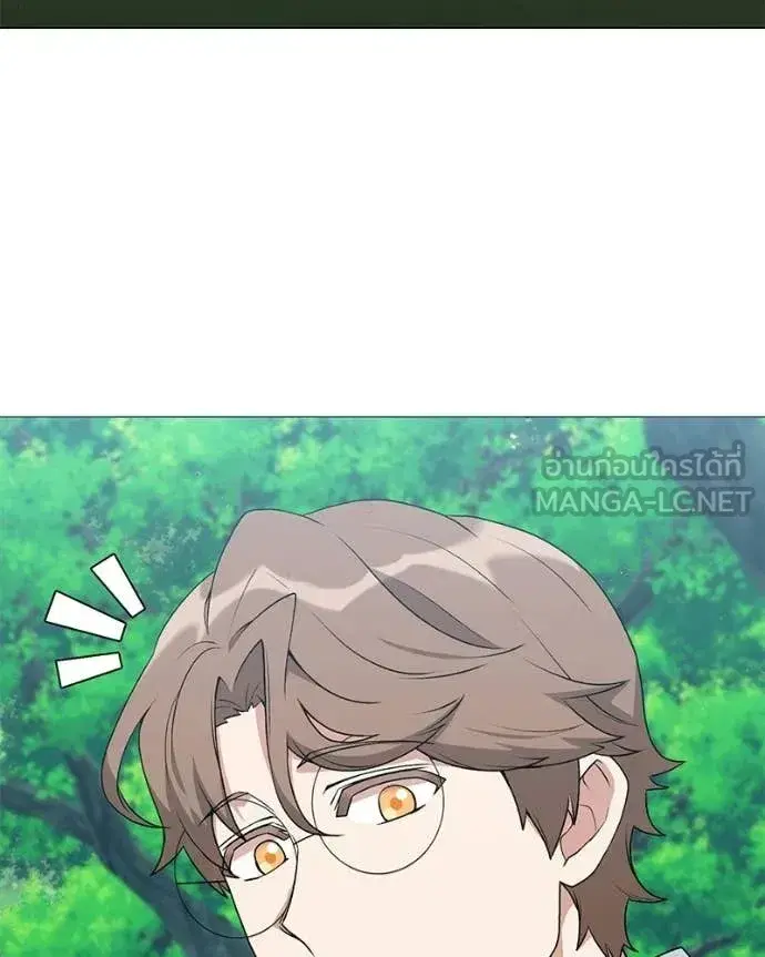 Hunter World’s Gardener ตอนที่ 89 หน้า 3