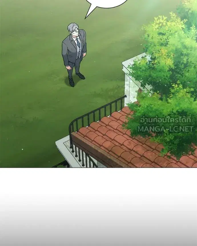 Hunter World’s Gardener ตอนที่ 94 หน้า 3