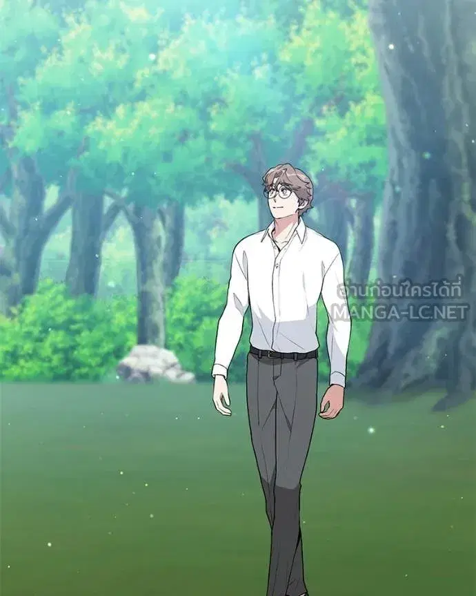 Hunter World’s Gardener ตอนที่ 95 หน้า 2
