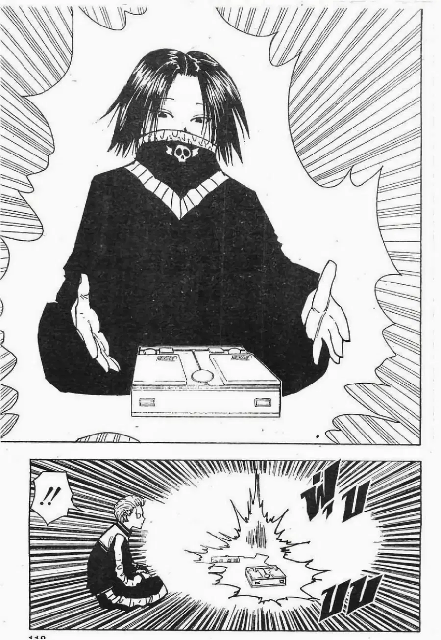 Hunter x Hunter ตอนที่ 123 หน้า 2