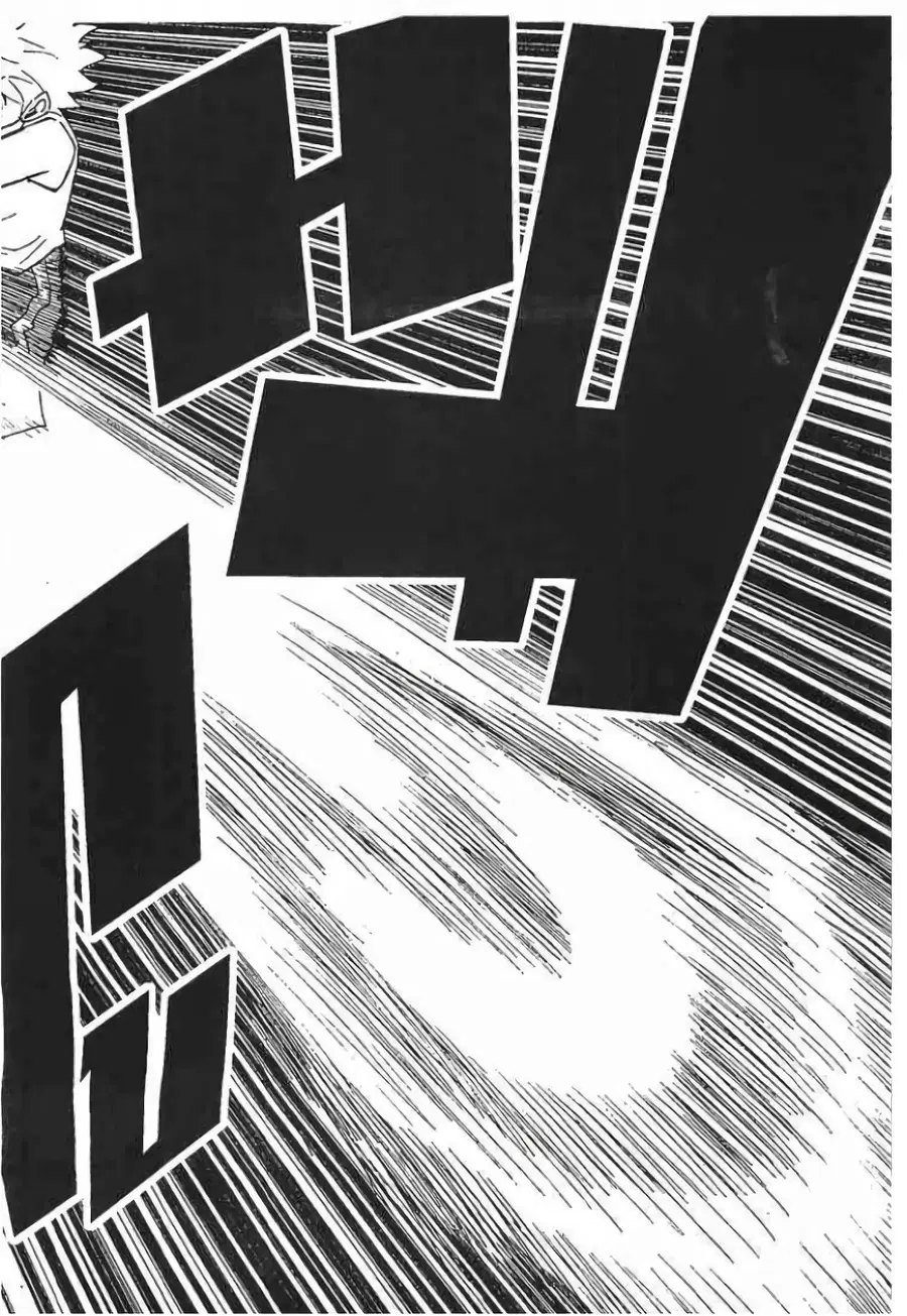 Hunter x Hunter ตอนที่ 165 หน้า 3
