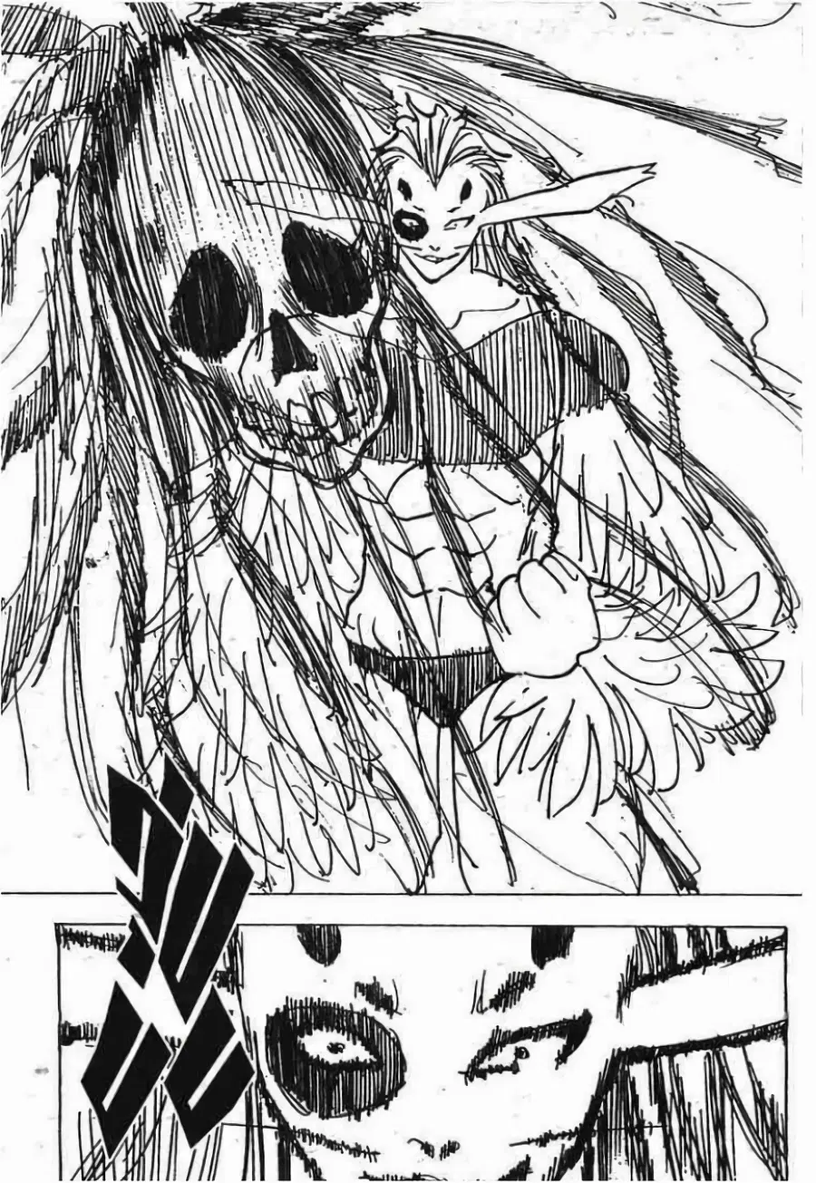 Hunter x Hunter ตอนที่ 197 หน้า 3