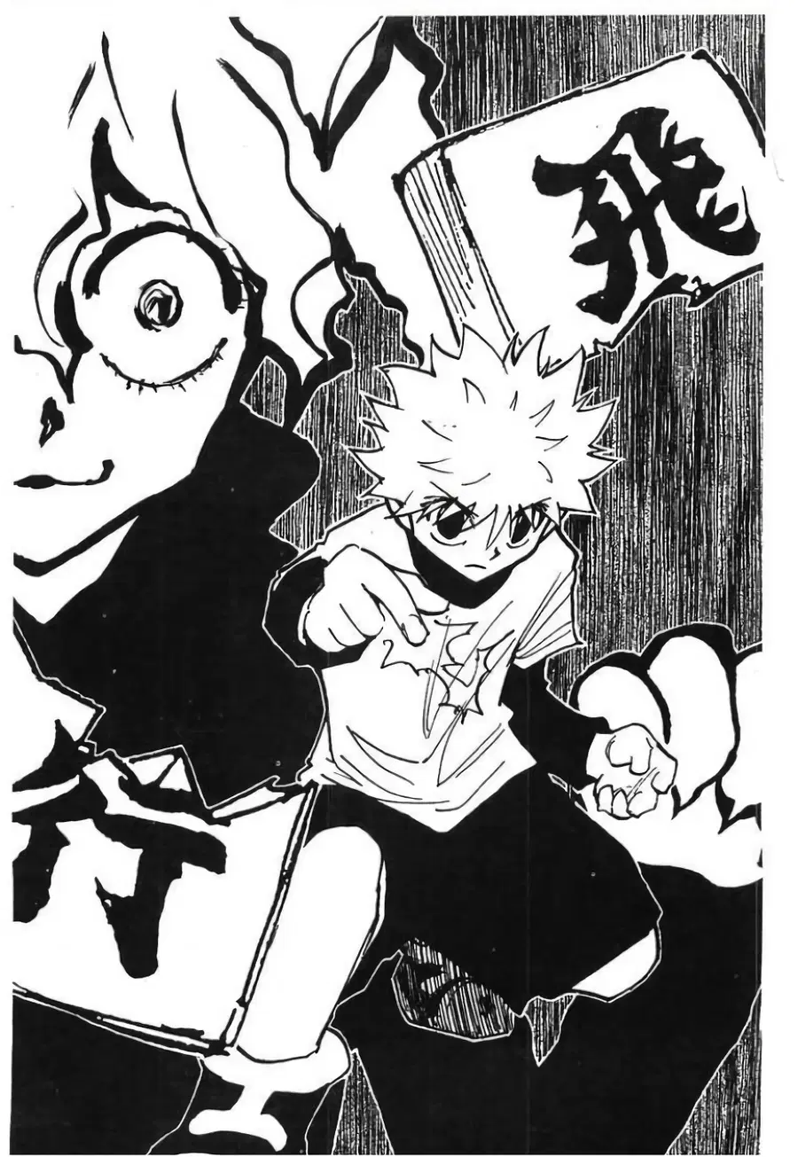 Hunter x Hunter ตอนที่ 200 หน้า 3