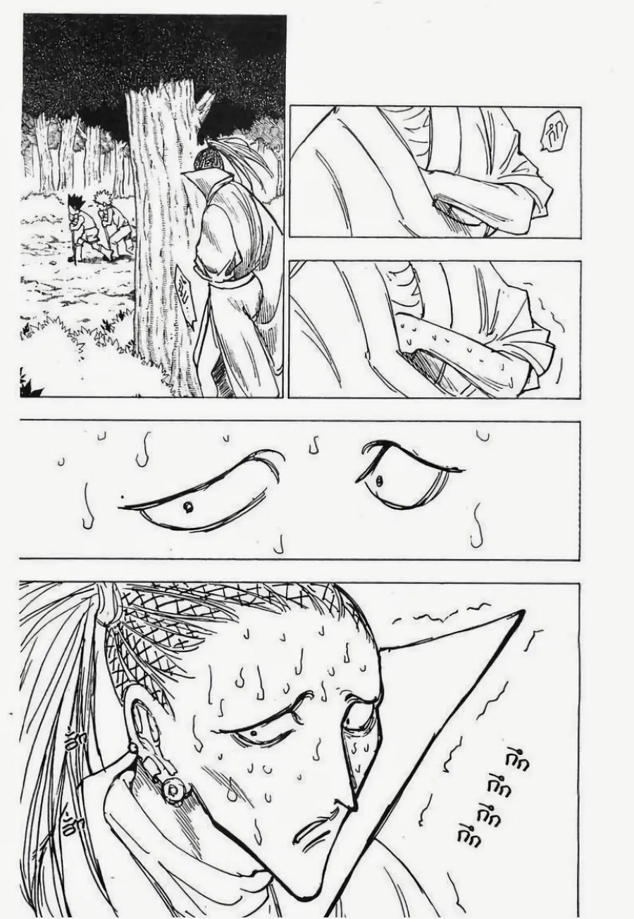 Hunter x Hunter ตอนที่ 205 หน้า 2