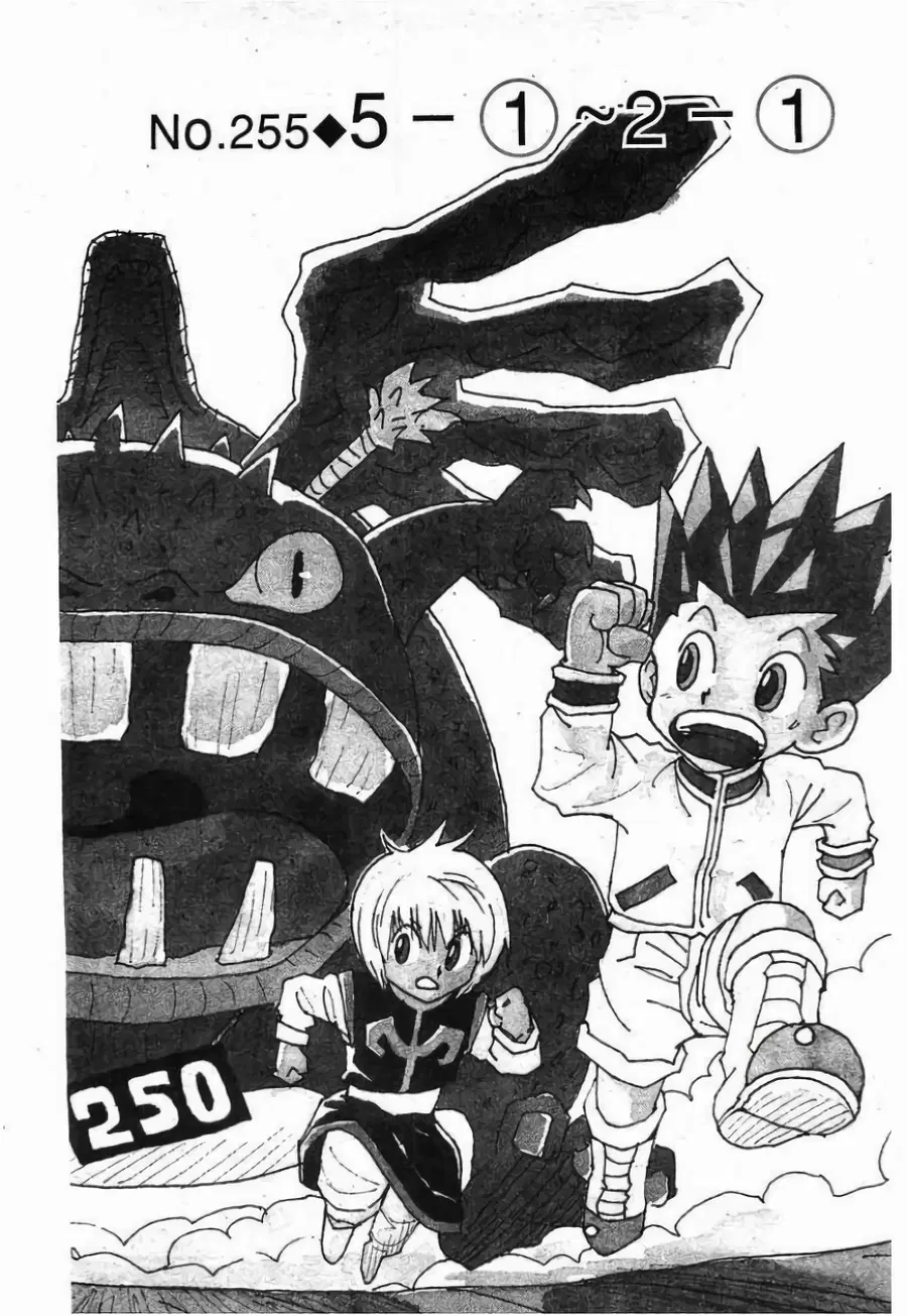 Hunter x Hunter ตอนที่ 255 หน้า 2