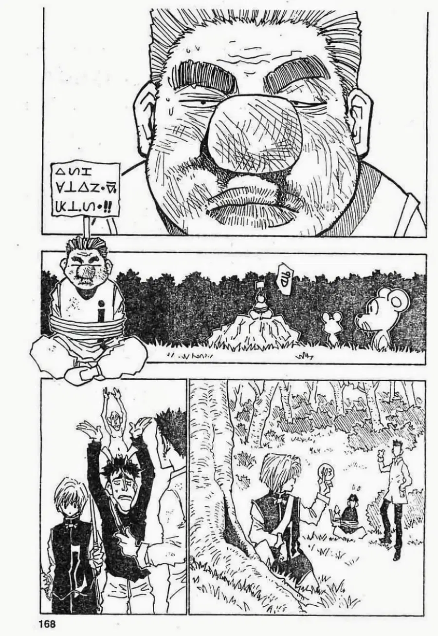 Hunter x Hunter ตอนที่ 26 หน้า 2