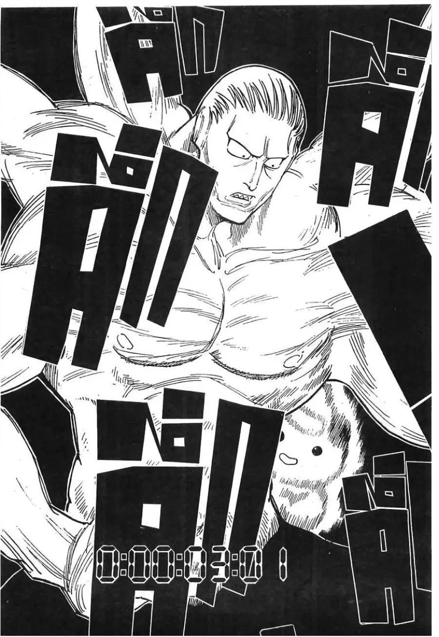 Hunter x Hunter ตอนที่ 267 หน้า 3