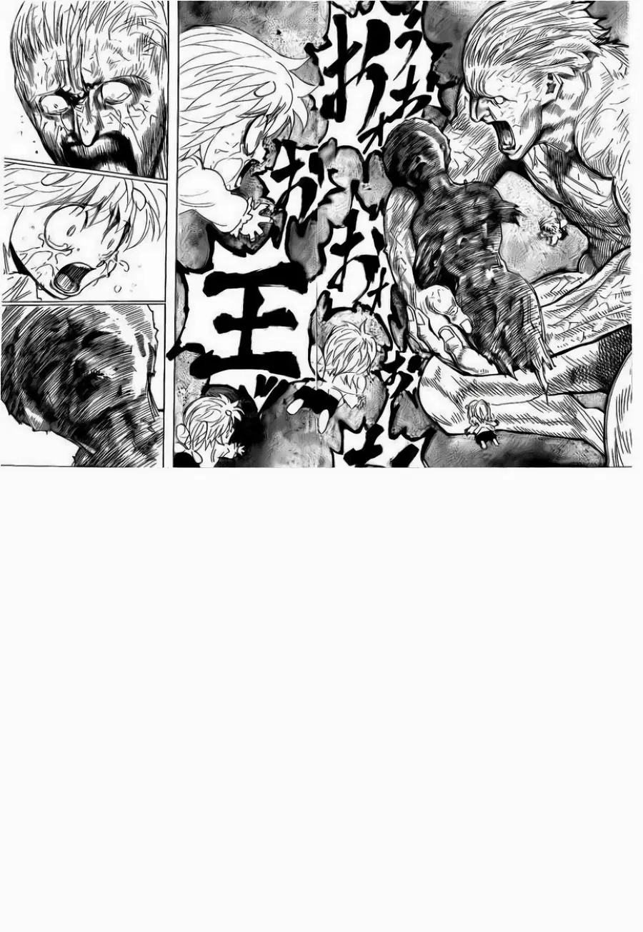 Hunter x Hunter ตอนที่ 299 หน้า 2