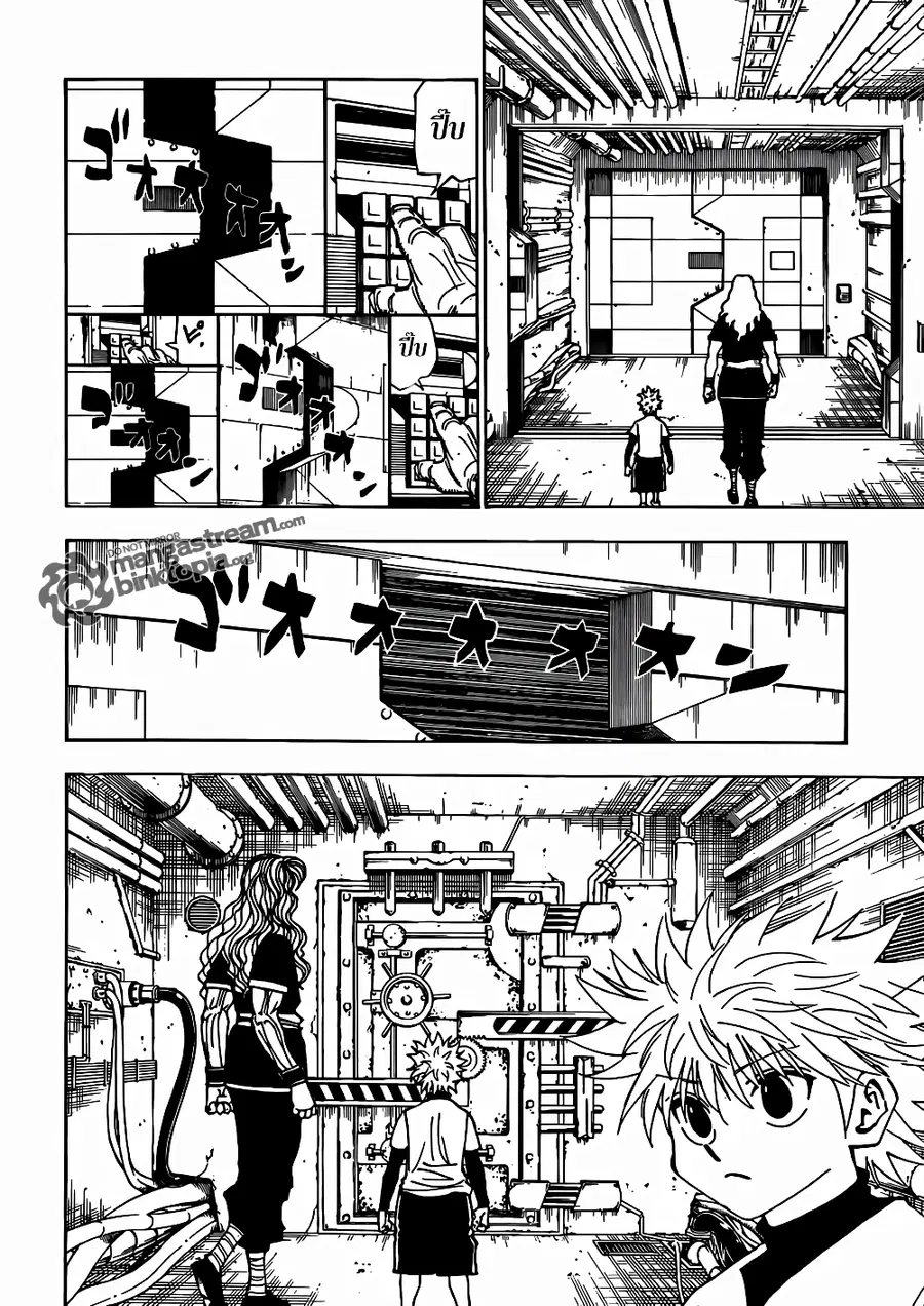 Hunter x Hunter ตอนที่ 322 หน้า 3