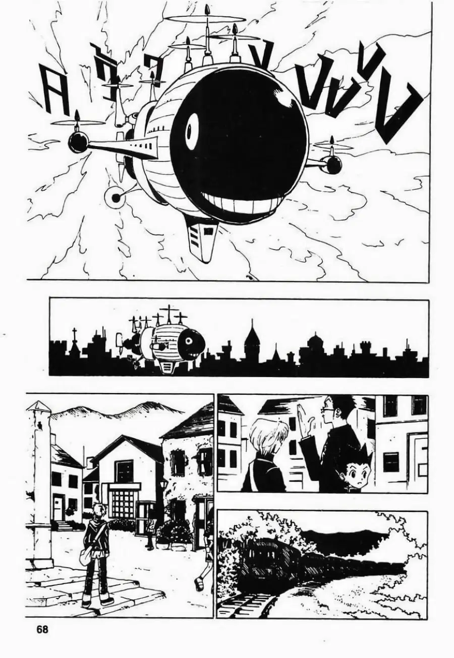 Hunter x Hunter ตอนที่ 39 หน้า 2