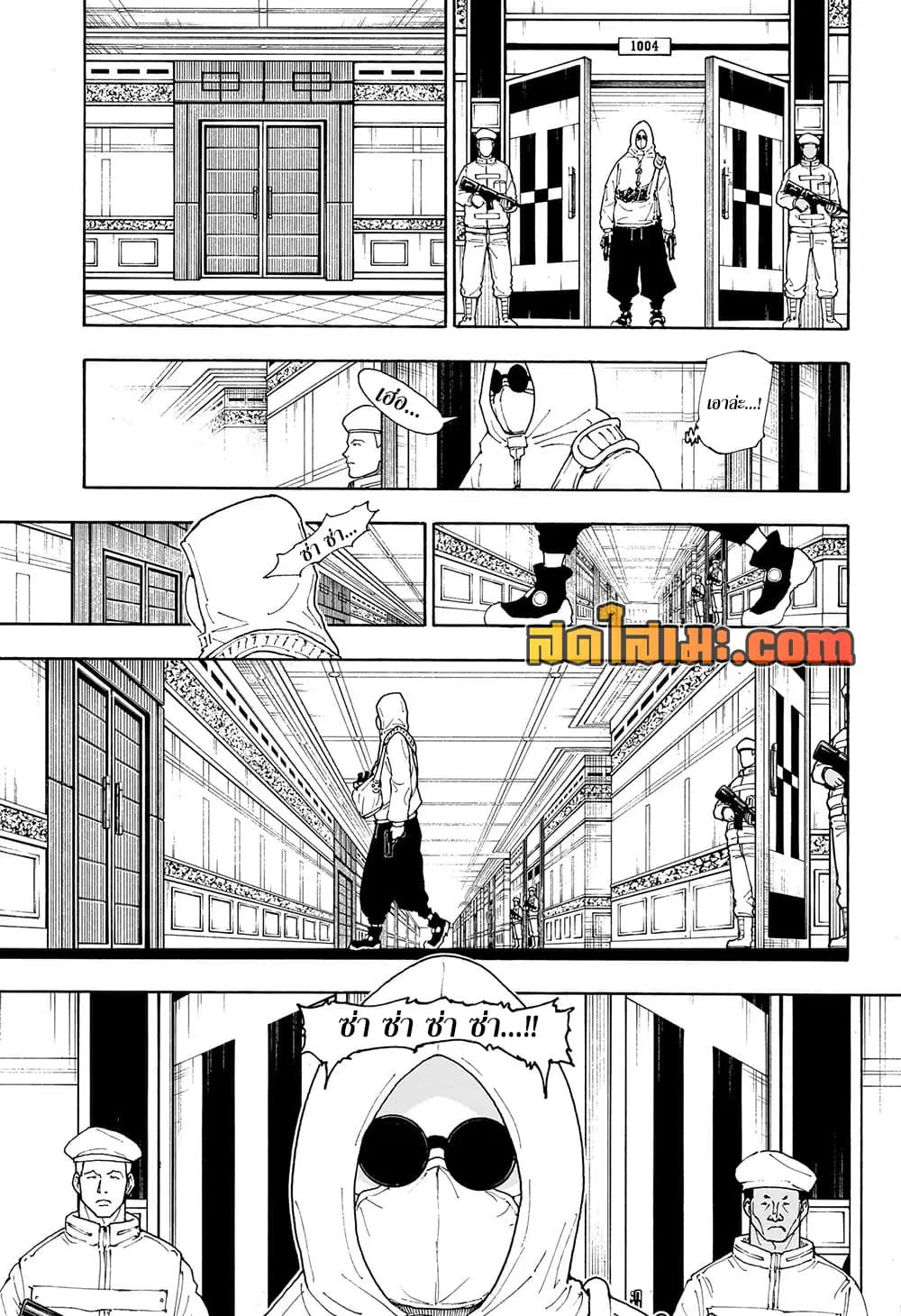 Hunter x Hunter ตอนที่ 419 หน้า 2