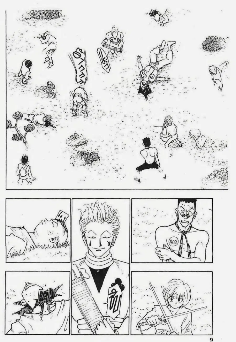 Hunter x Hunter ตอนที่ 9 หน้า 3