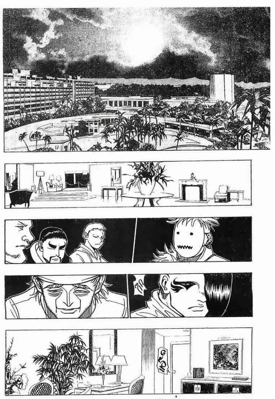 Hunter x Hunter ตอนที่ 95 หน้า 1