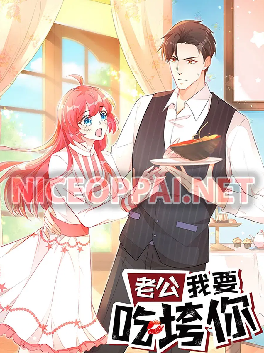 Husband, I want to eat you! ตอนที่ 29 หน้า 1