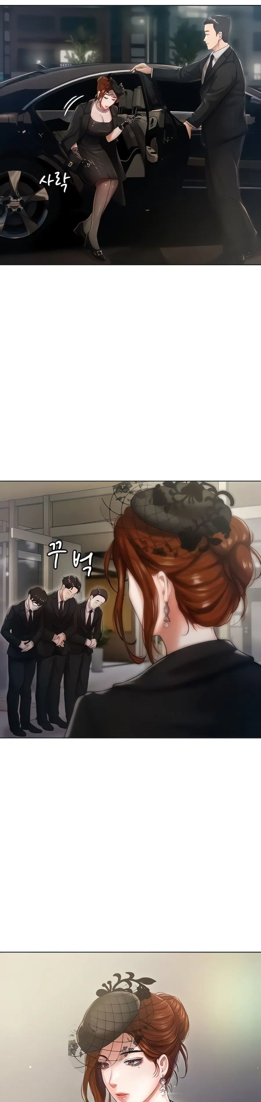 Hyeonjung’s Residence ตอนที่ 2 หน้า 2