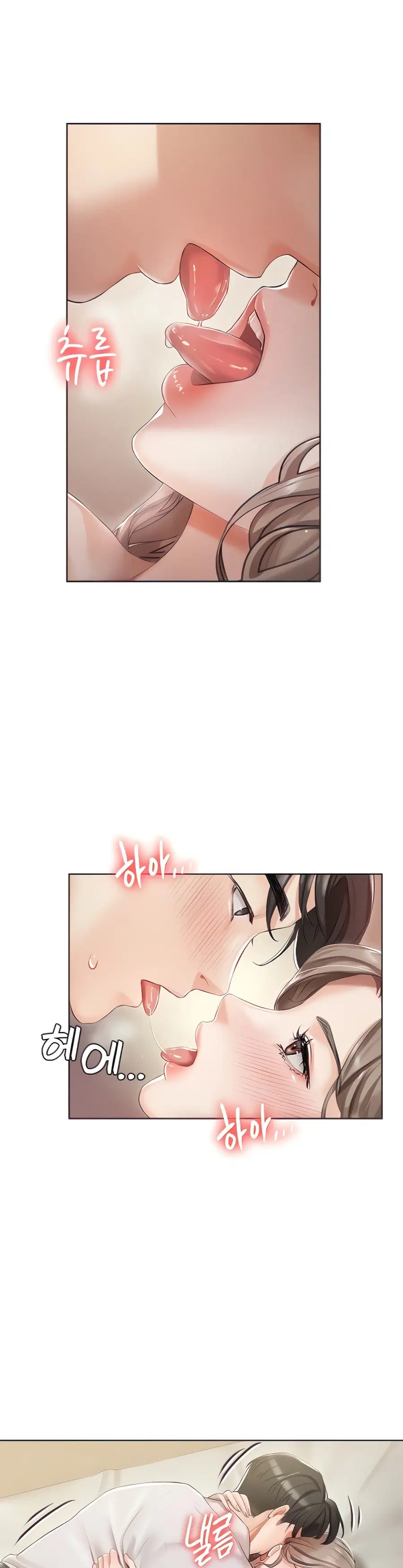 Hyeonjung’s Residence ตอนที่ 3 หน้า 3