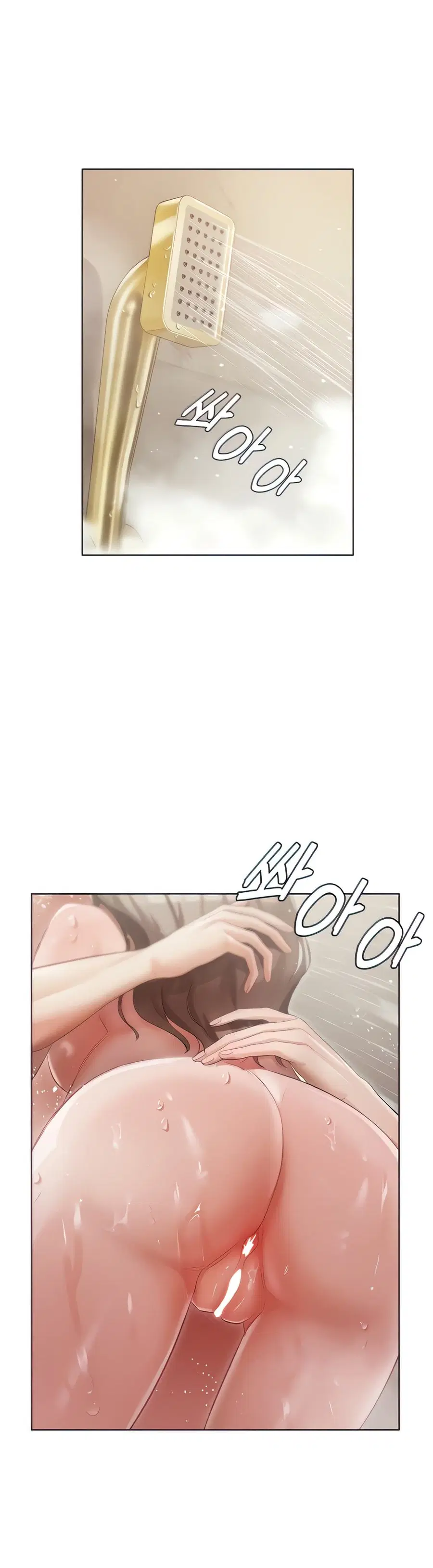 Hyeonjung’s Residence ตอนที่ 4 หน้า 2