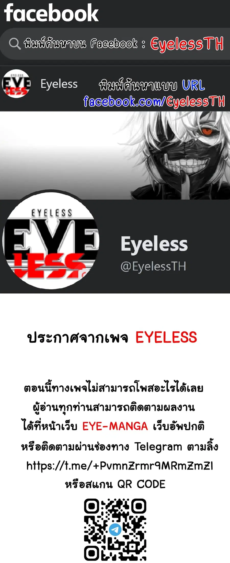 Hyeonjung’s Residence ตอนที่ 47 หน้า 1