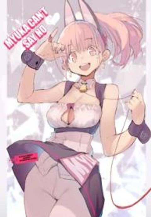 ปก [Hyoco Road (Hyocorou)] Myuka-chan wa Kotowarenai. Myuka Can’t Say No Extras มังงะญี่ปุ่น แปลไทย