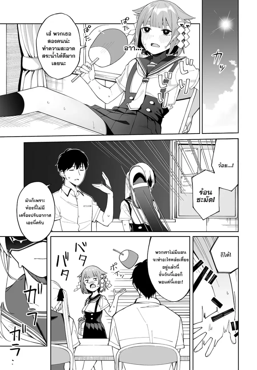 Hyoujou ga Issai Wakaranai Shirogane-san ตอนที่ 5 หน้า 3