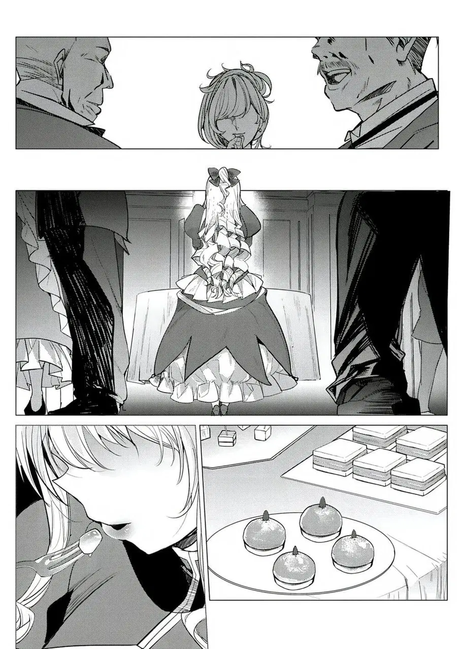 Hyouketsu Reijou-sama wo Follow Shitara, Mechamecha Dekiai Sareteshimatta Ken ตอนที่ 1.1 หน้า 3