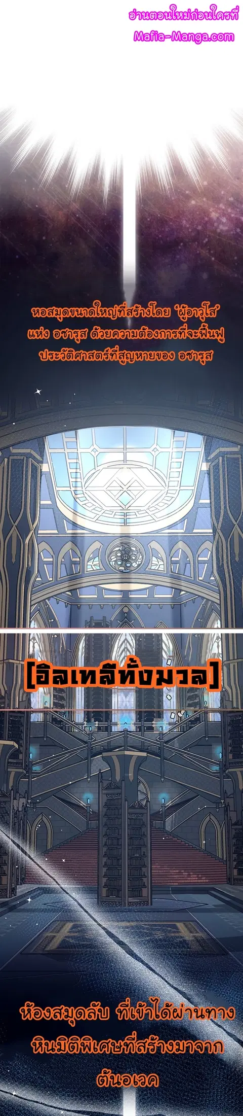 Hyper Luck ตอนที่ 44 หน้า 1