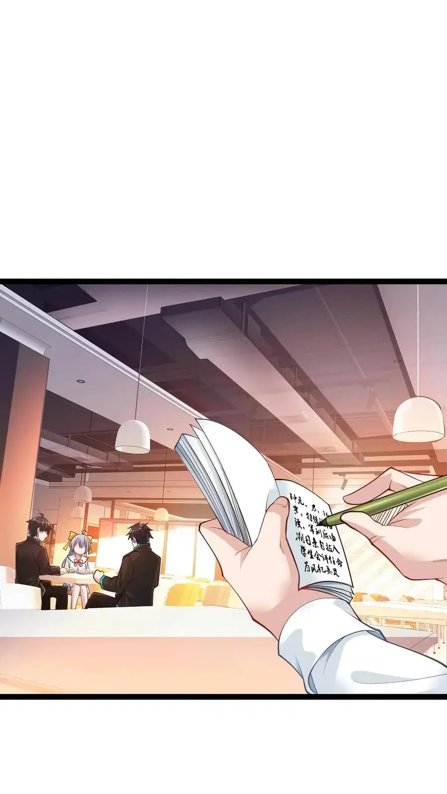 I Accidentally Became Invincible While Studying With My Sister ตอนที่ 33 หน้า 2