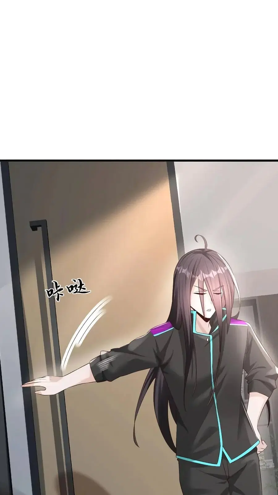 I Accidentally Became Invincible While Studying With My Sister ตอนที่ 38 หน้า 2