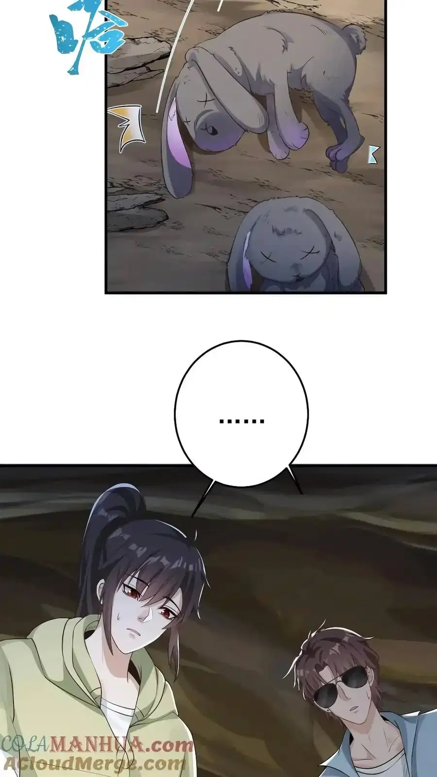 I Accidentally Became Invincible While Studying With My Sister ตอนที่ 86 หน้า 3