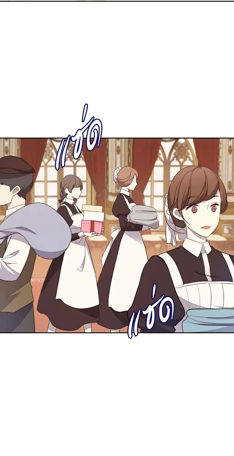 I Accidentally Saved the Male Lead’s Brother ตอนที่ 40 หน้า 2