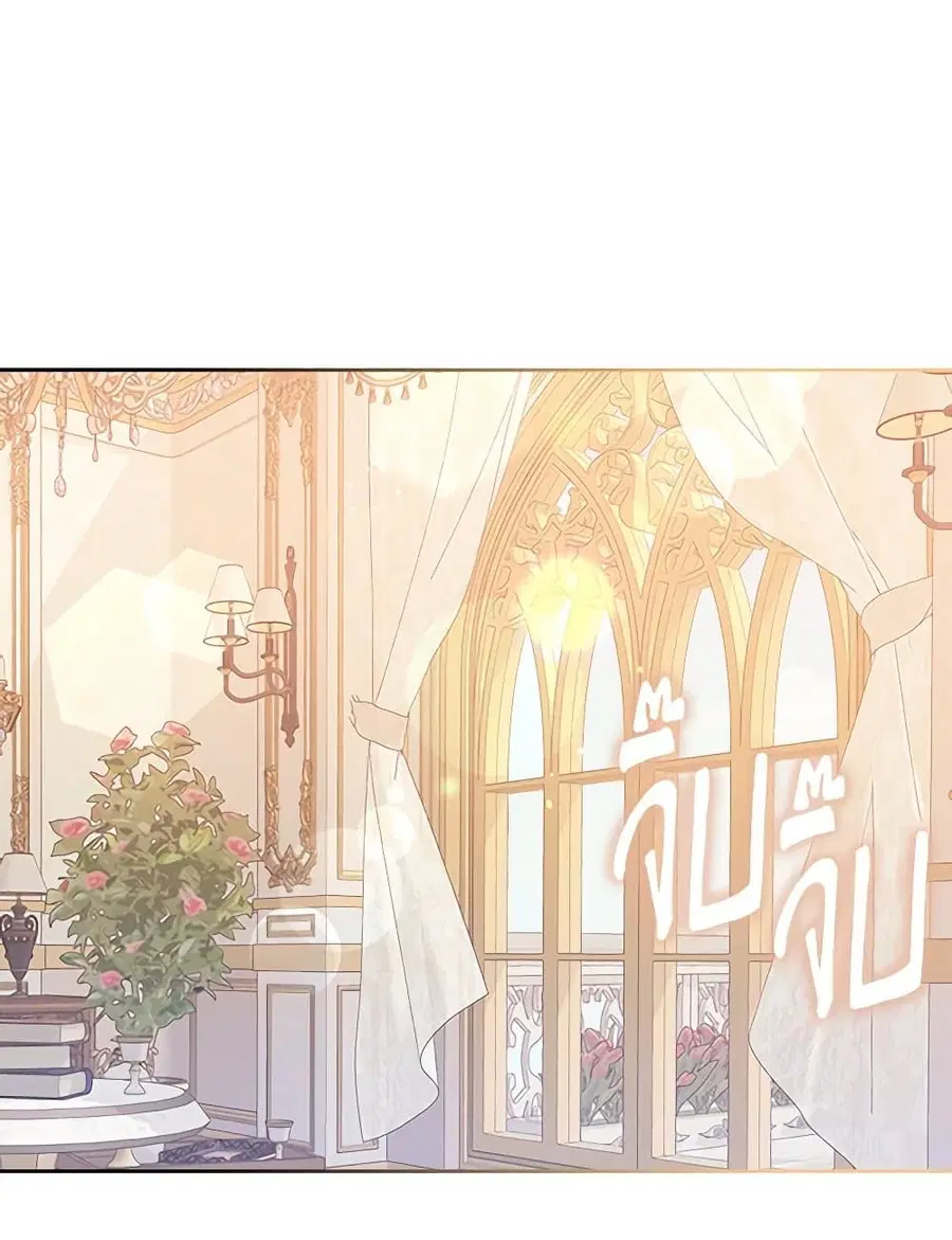 I Accidentally Saved the Male Lead’s Brother ตอนที่ 42 หน้า 2
