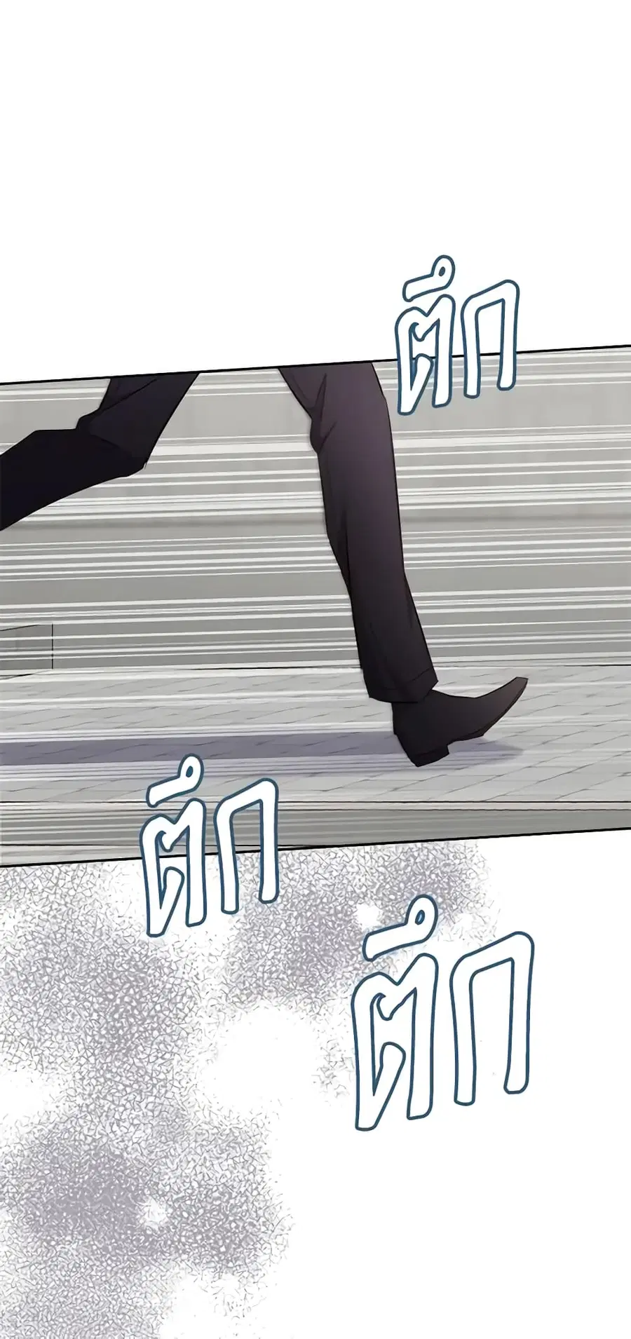 I Accidentally Saved the Male Lead’s Brother ตอนที่ 56 หน้า 2