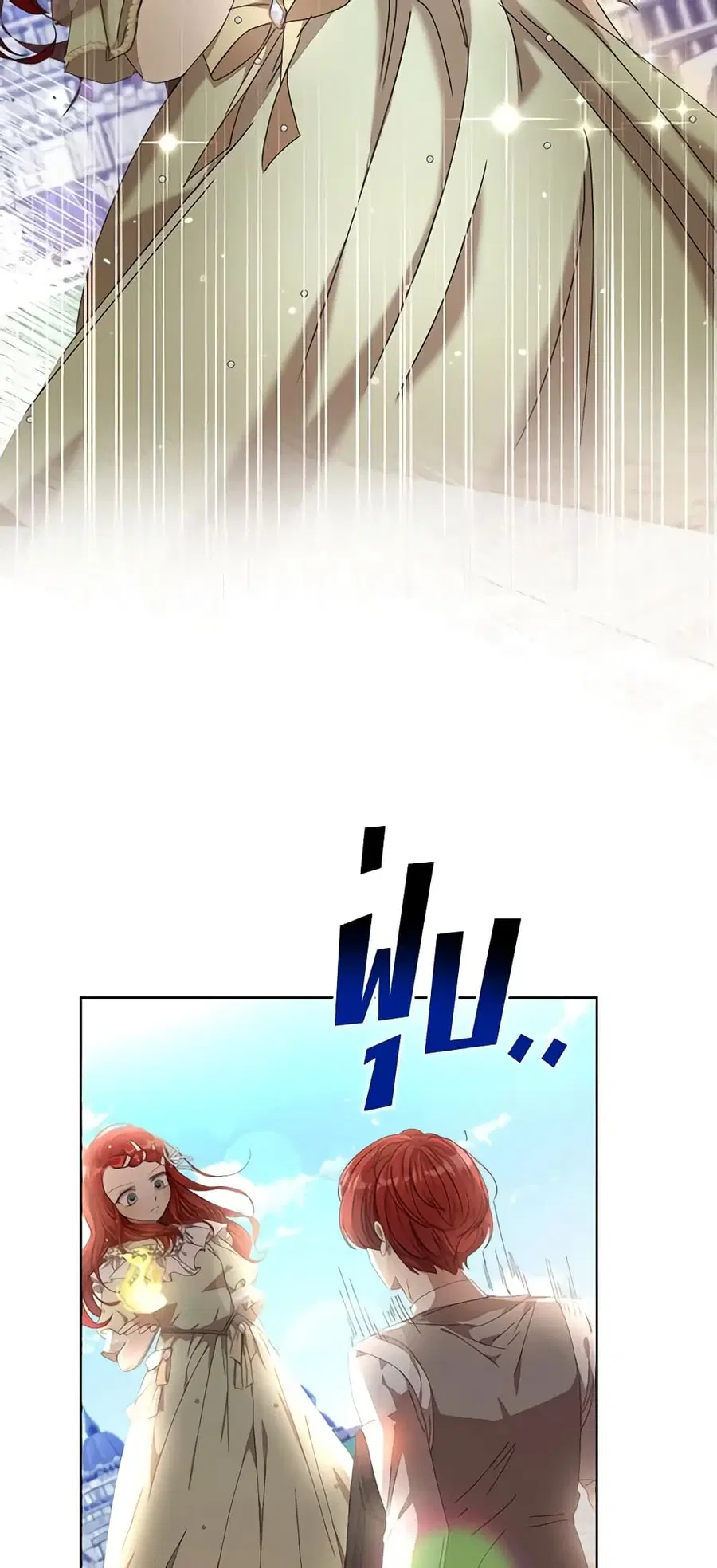 I Accidentally Seduced The Male Lead’s Younger Brother ตอนที่ 21 หน้า 3