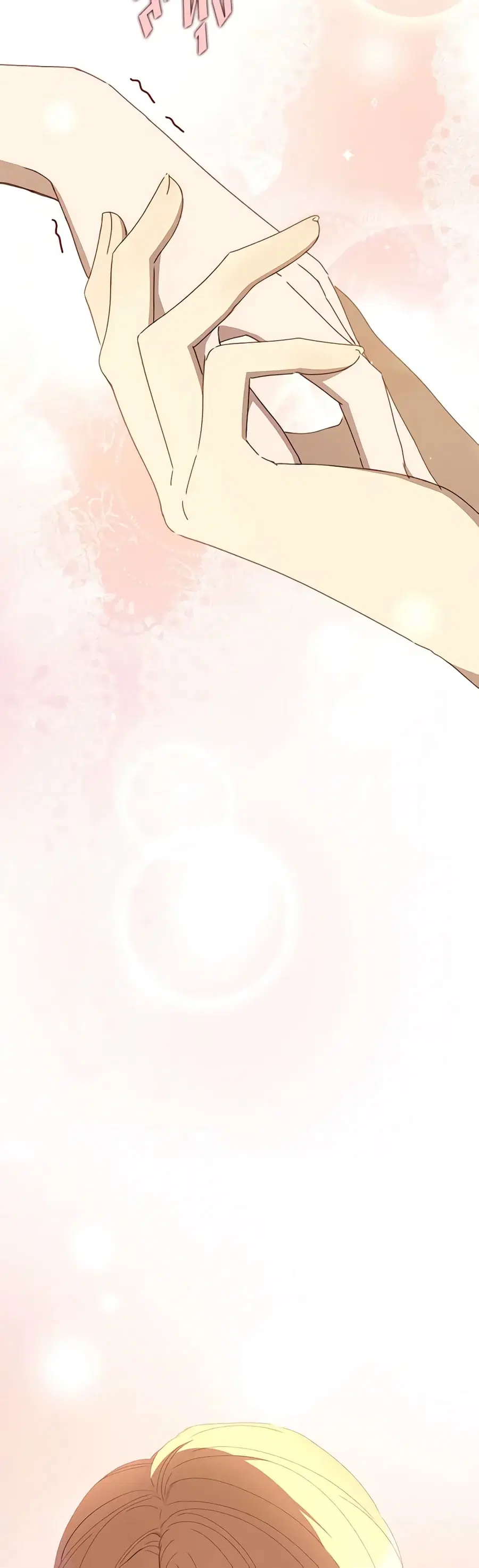 I Accidentally Seduced The Male Lead’s Younger Brother ตอนที่ 33 หน้า 3