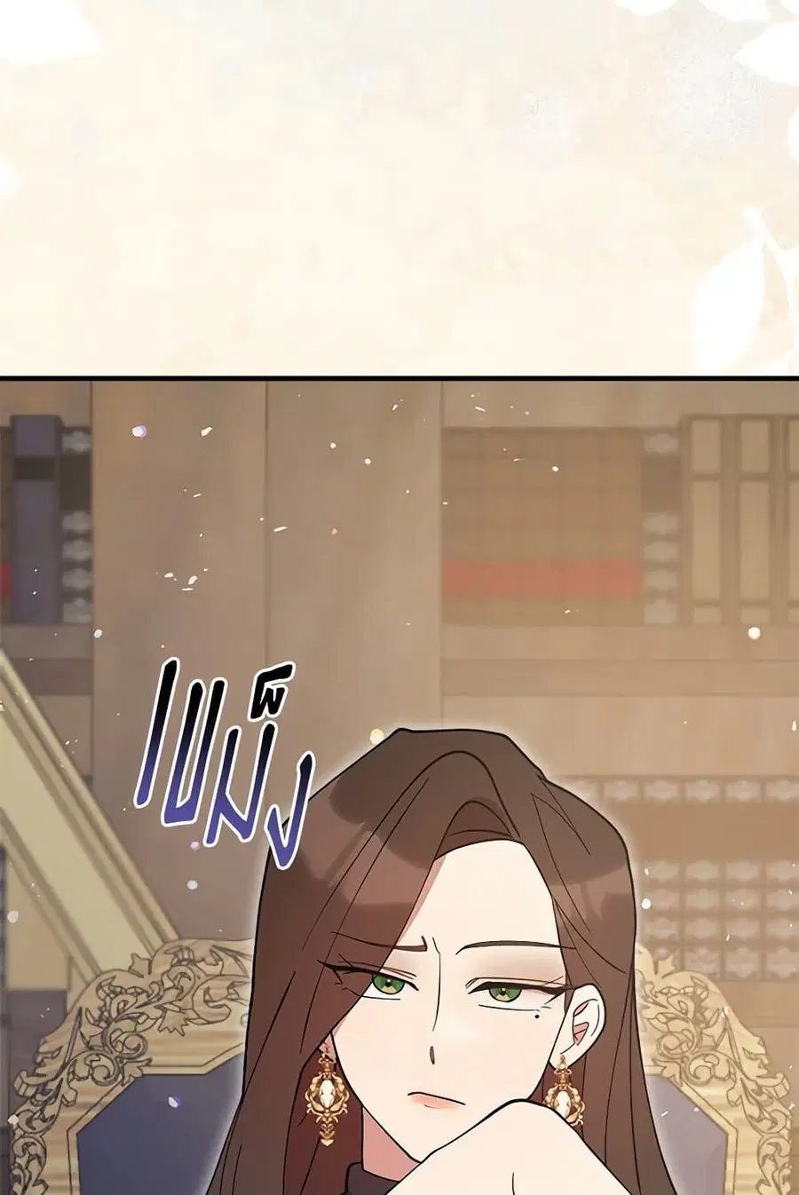 I Accidentally Seduced The Male Lead’s Younger Brother ตอนที่ 53 หน้า 3