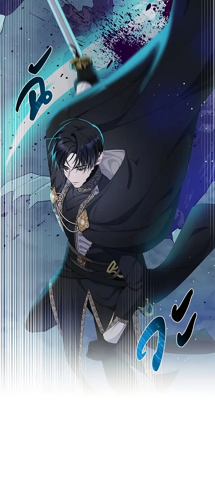 I Adopted A Villainous Dad ตอนที่ 12 หน้า 3