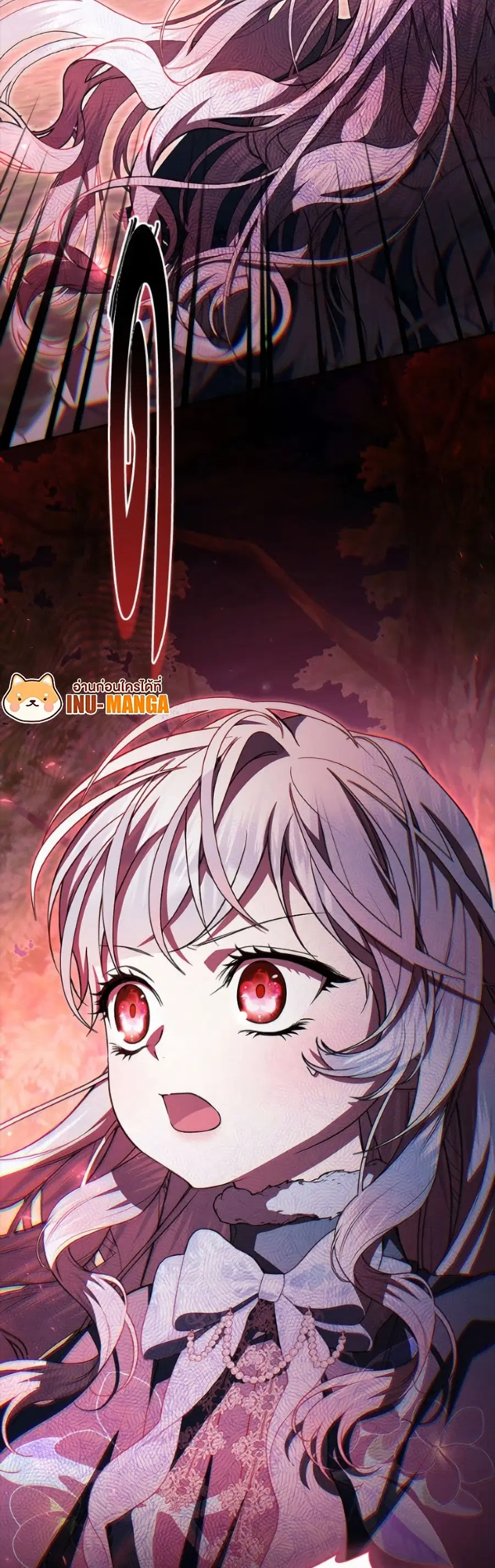 I Adopted A Villainous Dad ตอนที่ 97 หน้า 3